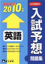 富士教育出版社販売会社/発売会社：富士教育出版社発売年月日：2009/08/01JAN：9784829053270