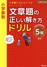 旺文社(編者)販売会社/発売会社：旺文社発売年月日：2020/02/28JAN：9784010113264