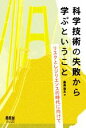 寿楽浩太(著者)販売会社/発売会社：オーム社発売年月日：2020/06/11JAN：9784274225666