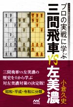 小倉久史(著者)販売会社/発売会社：マイナビ出版発売年月日：2020/06/11JAN：9784839973704