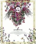 楽天市場】ミッドサマー uhd(ultra hd blu-ray)豪華版3枚組の通販 楽天市場】ミッドサマー uhd(ultra hd blu-ray)豪華版3枚組の通販