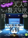 リクルート(編者)販売会社/発売会社：リクルート発売年月日：2022/12/08JAN：9784862077172