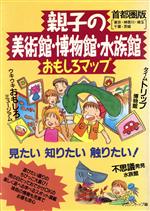 ֥å ŷԾŹ㤨֡š ƻҤѴۡʪۡ²ۤ⤷ޥå Էǡޥȥå(ԼԡפβǤʤ79ߤˤʤޤ