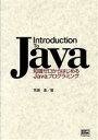 yÁz Introduction@To@Java m[͂߂JavavO~O^r()