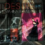 【中古】 DESIRE～情熱（DVD付）／白石茉莉奈