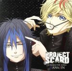 【中古】 「PROJECT　SCARD」　キャラクターソング　ラン＆ジン編／（アニメーション）,高坂篤志（嵐柴エイジ）,千葉翔也（嵐柴カズマ）,榎木淳弥（茶木縞カガミ）,益山武明（鷲峰ラン）,野上翔（烏末ジン）,八代拓（龍眞コウガ）,畠中祐（虎尊