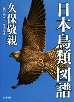 Rakuten