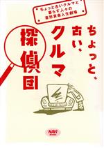 š äȡŤõ äȸŤޤ餹͡δܰڿ NAVIBOOKS󸼼