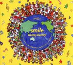 【中古】 smile（期間生産限定盤）（DVD付）／Twenty★Twenty