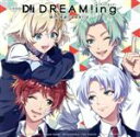 【中古】 ドラマCD DREAM ing ～踊れ 普通の温泉旅行記～／ ドラマCD 山口智広 柴咲真也 小林裕介 白華時雨 柿原徹也 久磨凛太朗 天野七瑠 ビアンキ由仁 浪川大輔 伊野尾正親 