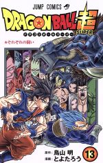 ֥å ŷԾŹ㤨֡š ɥ饴ܡĶ(13 CȤ褿(,Ļ(פβǤʤ363ߤˤʤޤ