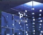 【中古】 Perfume　8th　Tour　2020”P　Cubed”in　Dome（初回限定版）（Blu－ray　Disc）／Perfume
