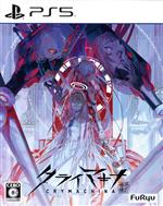 【中古】 クライマキナ/CRYMACHINA/PS5