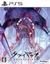 【中古】 クライマキナ/CRYMACHINA/PS5