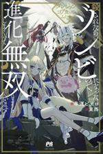 ֥å ŷԾŹ㤨֡š 󥸥󥳥äƤߤ줿饾ӤˤʤäΤǿʲޤä̵Ф褦Ȼפޤ PASH֥åԥ(,(饹ȡפβǤʤ385ߤˤʤޤ