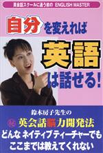 ֥å ŷԾŹ㤨֡š ʬѤбѸä롿˼(ԡפβǤʤ100ߤˤʤޤ