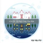 【中古】 SNOW DOMEの約束／Luv Sick（キスマイショップ限定盤）／Kis－My－Ft2