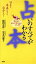 【中古】 占いのすべてがわかる本 心が読める、未来が見える、自分に気づく／福田有宵，公文及梨子【著】