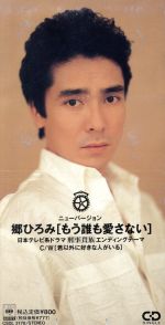 ����š� ��8cm�ۤ⤦ï�Ⱖ���ʤ������Ҥ���