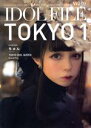 【中古】 IDOL FILE(Vol．09) TOKYO 1／ROCKS ENTERTAINMENT