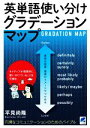 平見尚隆(著者)販売会社/発売会社：ベレ出版発売年月日：2020/06/29JAN：9784860646219