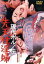 【中古】 現代ポルノ伝 先天性淫婦/池玲子,サンドラ・ジュリアン,宮内洋,鈴木則文(監督、脚本),鏑木創(音楽) 3,509円