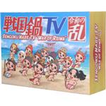 【中古】 戦国鍋TV 令和の乱 Blu－ray BOX（戦国鍋TV～なんとなく栄光と伝説への旅立ち～Blu－ray BOX廉価版）（Blu－ray Disc）／（バラエティ）