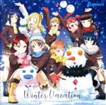 【中古】 ラブライブ！サンシャイン！！　デュオトリオコレクションCD　VOL．2　WINTER　VACATION／Aqours