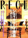【中古】 RECL femme(Vol.3)/昭文社