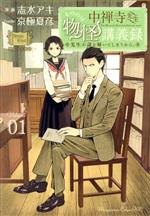 š ʪֵϿ(Volume01) 򤤤Ƥޤ顣 ޥ󥨥åKCֿ奢(),˲ɧ