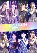 【中古】 DIALOGUE＋ 1st LIVE「ぼくたちのかくめい！オンライン」LIVE（Blu－ray Disc）／DIALOGUE＋