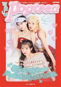 【中古】 可愛いPopteen 可愛くなったコたちがやったこと総まとめ!!/Popteen編集部(編者)