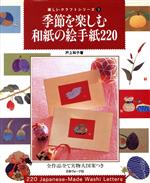 ֥å ŷԾŹ㤨֡š ڤ»γ220 ڤեȥ꡼9;»(ԡפβǤʤ100ߤˤʤޤ