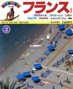 旅行・レジャー・スポーツ販売会社/発売会社：朝日新聞出版発売年月日：1979/11/10JAN：9784022582126