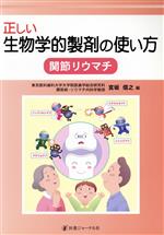 ֥å ŷԾŹ㤨֡š ʪŪޤλȤꥦޥܺ修Ƿ(ԡפβǤʤ79ߤˤʤޤ