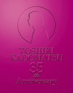  「TOSHIKI　KADOMATSU　35th　Anniversary　Live～逢えて良かった～」2016．7．2　YOKOHAMA　ARENA（初回生産限定版）（Blu－ray　Disc）／角松敏生