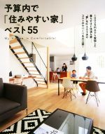 主婦の友社(編者)販売会社/発売会社：主婦の友社発売年月日：2020/06/30JAN：9784074447480