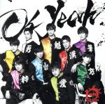 [중고] Oh Yeah(통상판)/BOYS AND MEN