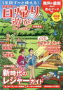 ぴあ(編者)販売会社/発売会社：ぴあ発売年月日：2020/12/22JAN：9784835642475