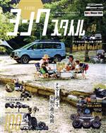 【中古】 ヨンクスタイル(vol．06) CARTOP　MOOK　WAGONIST特別編集／交通タイムス社(編者)