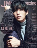 リイド社(編者)販売会社/発売会社：リイド社発売年月日：2023/02/01JAN：9784845865512