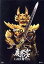 【中古】 牙狼<GARO>10周年記念 魔界ノ宴−GARO FES.−(Blu−ray Disc)/(趣味/教養),雨宮慶太,藤田玲,松山メアリ,栗山航,南里美希,井上正大,松野井雅 4,840円