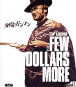 【中古】 マグニフィセント・セブン（初回生産限定版）（Blu－ray　Disc）／デンゼル・ワシントン,クリス・プラット,イーサン・ホーク,アントワン・フークア（監督）,ジェームズ・ホーナー（音楽）,サイモン・フラングレン（音楽）