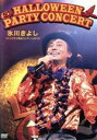 【中古】 ファンクラブ限定 ハロウィンパーティーコンサート2012(ファンクラブ限定版)/氷川きよし