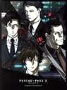 【中古】 「PSYCHO－PASS サイコパス 3」 Original Soundtrack（初回生産限定盤）／（オムニバス）,菅野祐悟（音楽）,Who－ya Extended,Co shu Nie