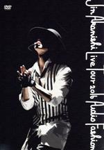 【中古】 JIN AKANISHI LIVE TOUR 2016 〜Audio Fashion Special〜 in MAKUHARI【WIZY限定版】／赤西仁