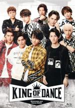 【中古】 舞台『KING　OF　DANCE』（Blu－ray　Disc）／高野洸,和田雅成,丘山晴己,蒼木陣,丞威,福澤侑,楢木和也,辻諒