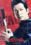 【中古】 ザ・ファブル 殺さない殺し屋 豪華版 (数量限定生産)(Blu−ray Disc)/岡田准一,木村文乃,平手友梨奈,安藤政信,黒瀬純,江口カン(監督、脚本),南勝久(原作),グランドファンク(音楽) 4,114円