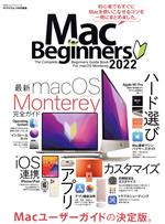 【中古】 Mac　for　Beginners(2022) 100％ムックシリーズ　MONOQLO特別編集／晋遊舎(編者)