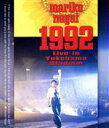 【中古】 1992 Live in Yokohama Stadium(Blu−ray Disc)/永井真理子